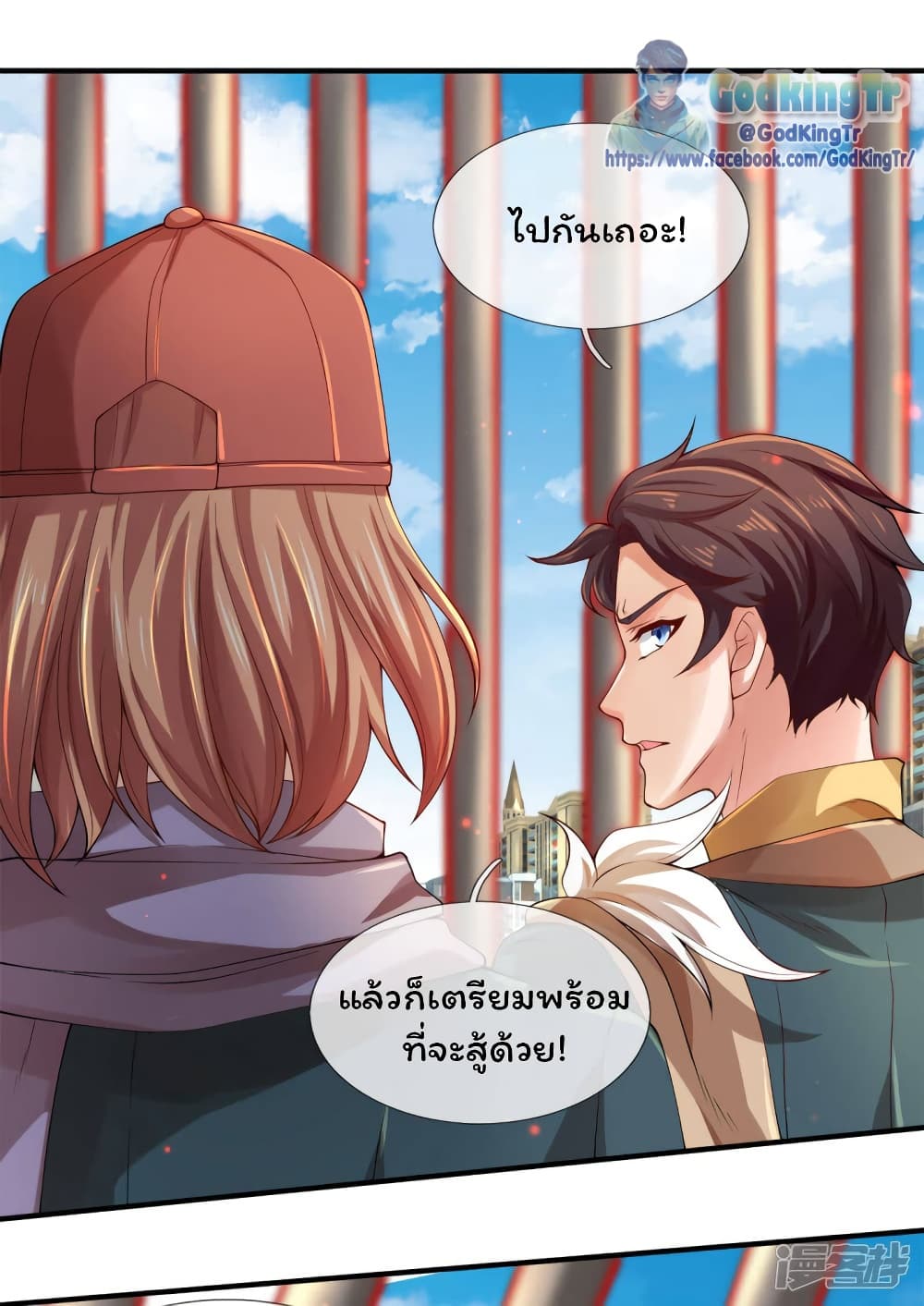 หน้า 3