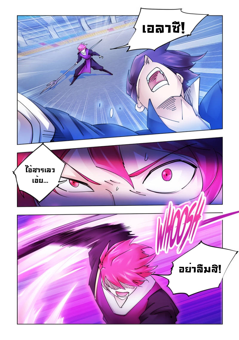 หน้า 3