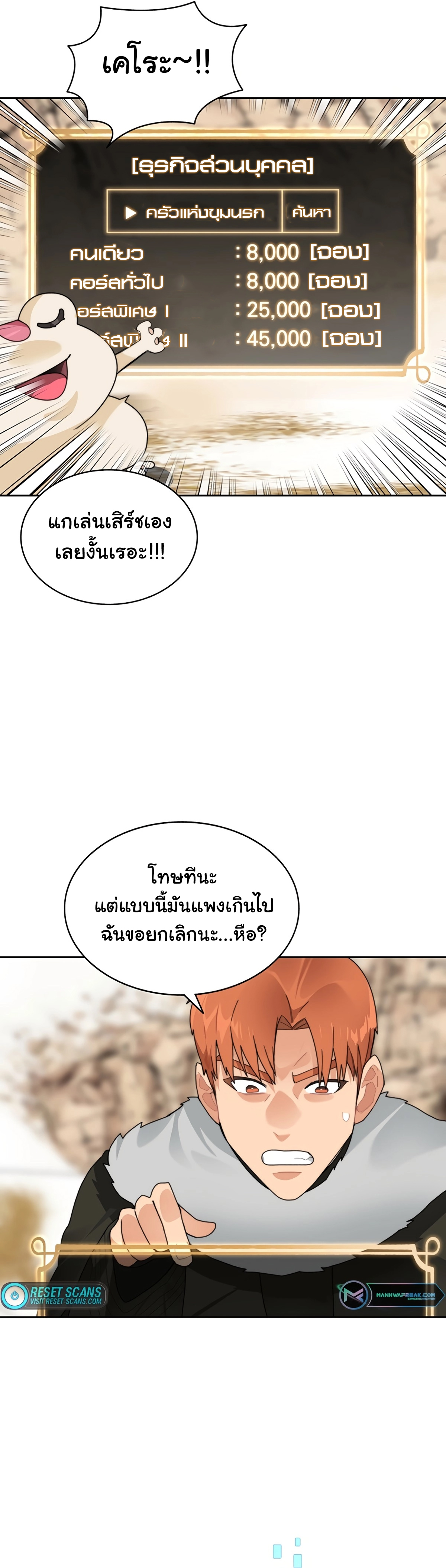 หน้า 32