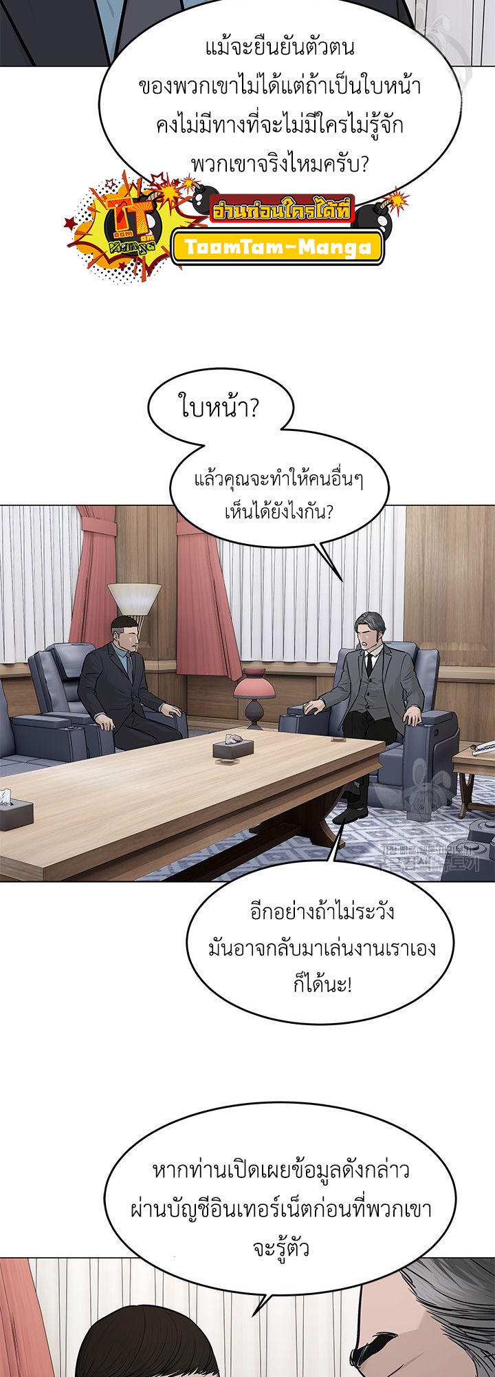 หน้า 39