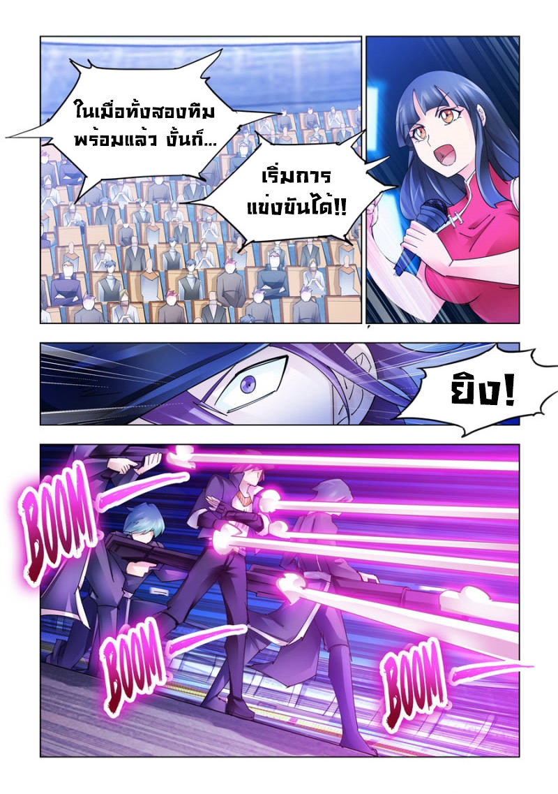 หน้า 5