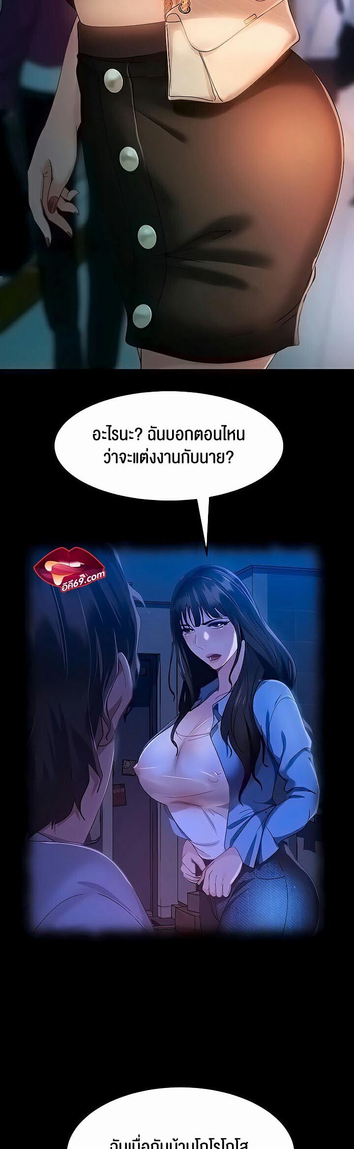 หน้า 47