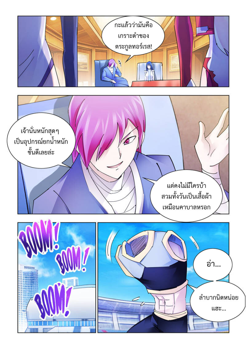 หน้า 5
