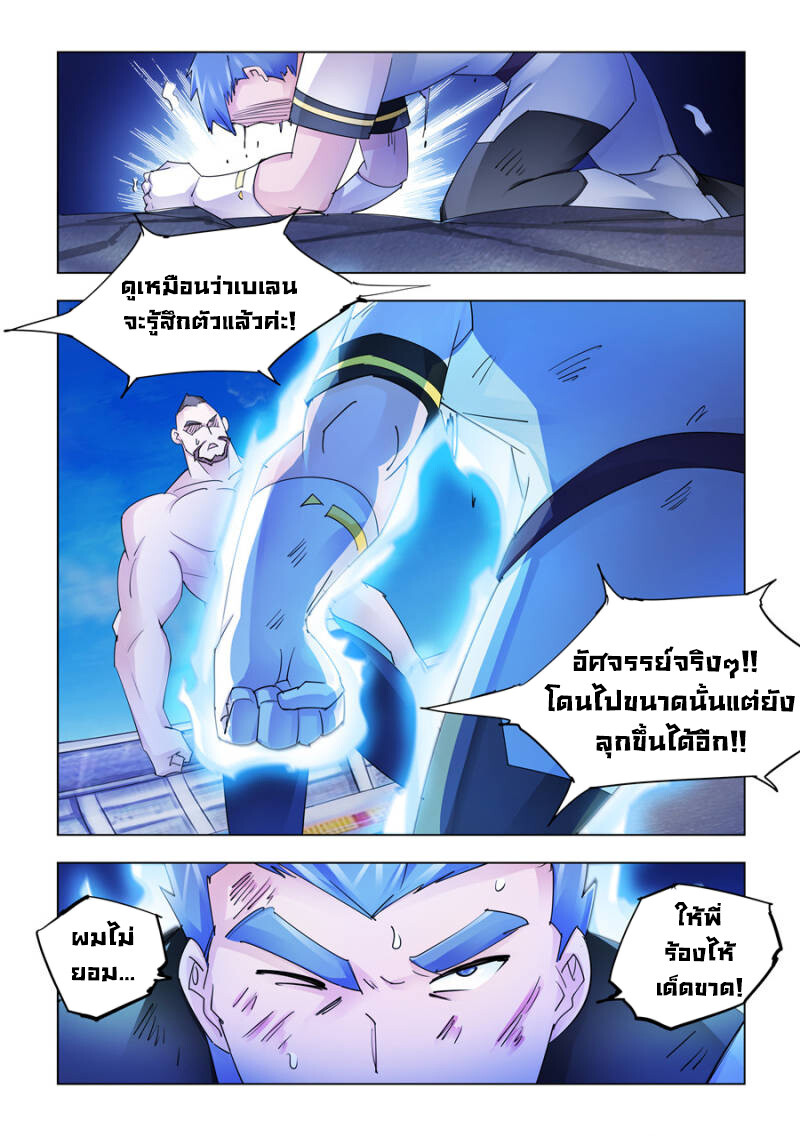 หน้า 5