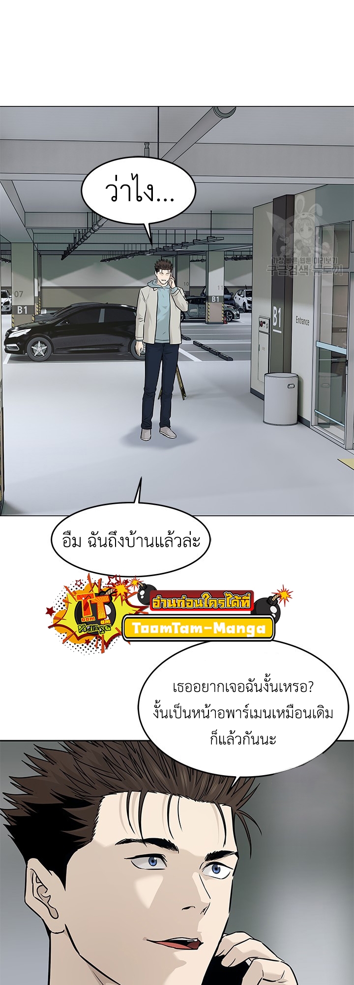 หน้า 53