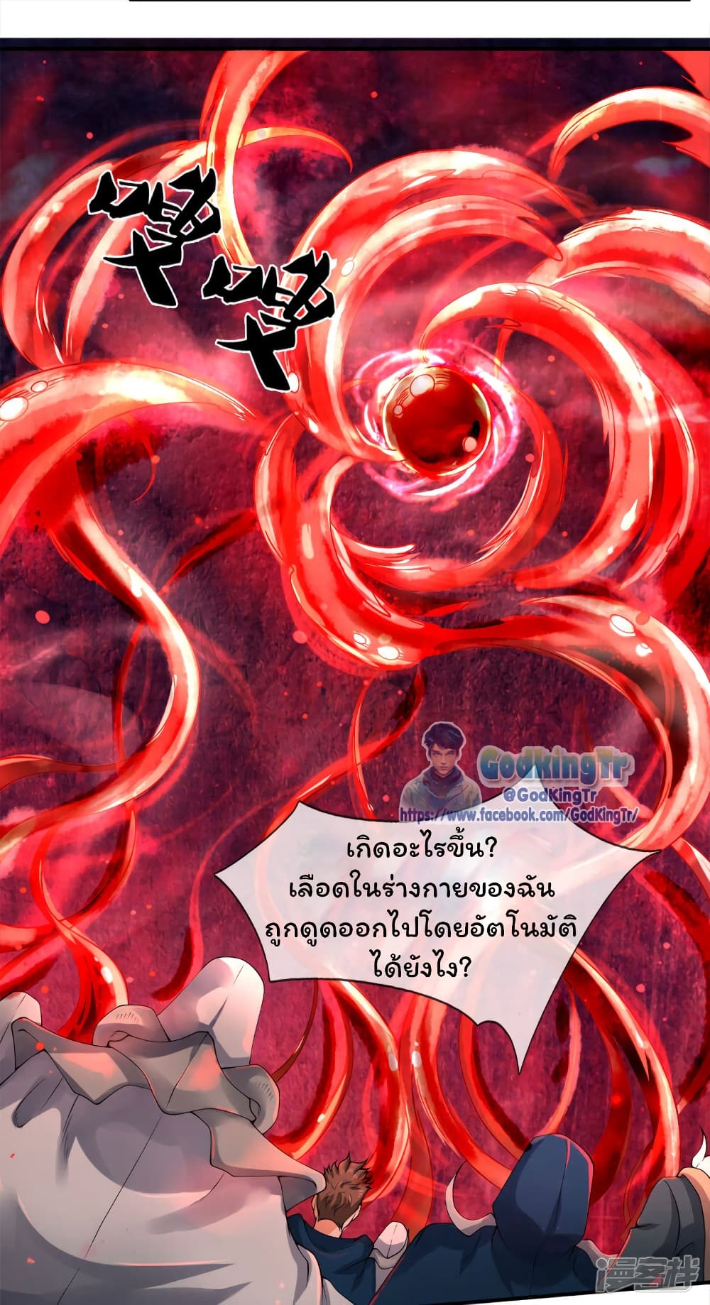 หน้า 6