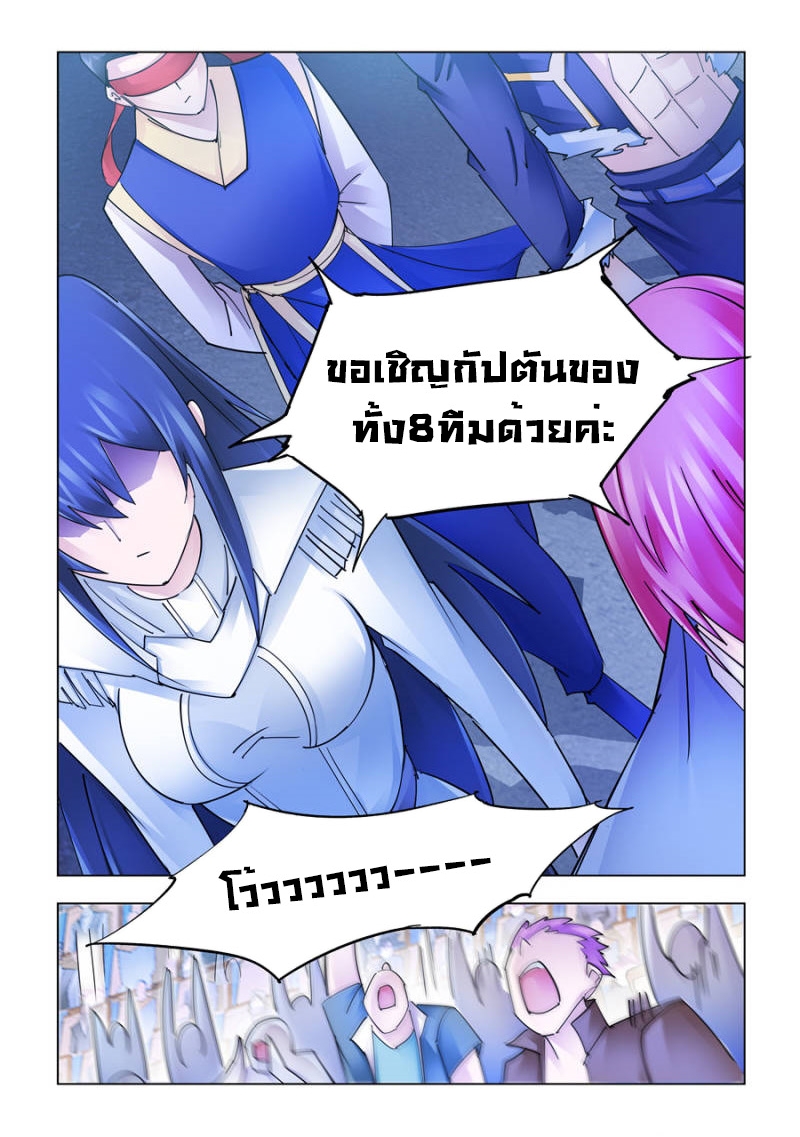 หน้า 7