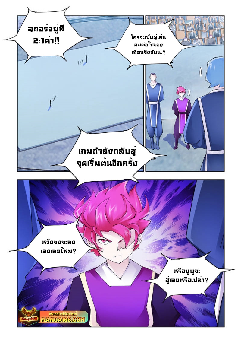 หน้า 7