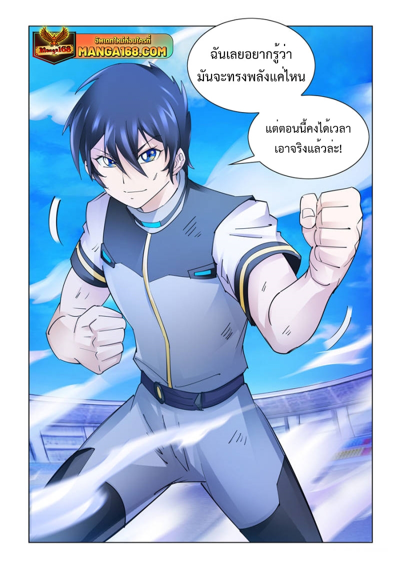 หน้า 7