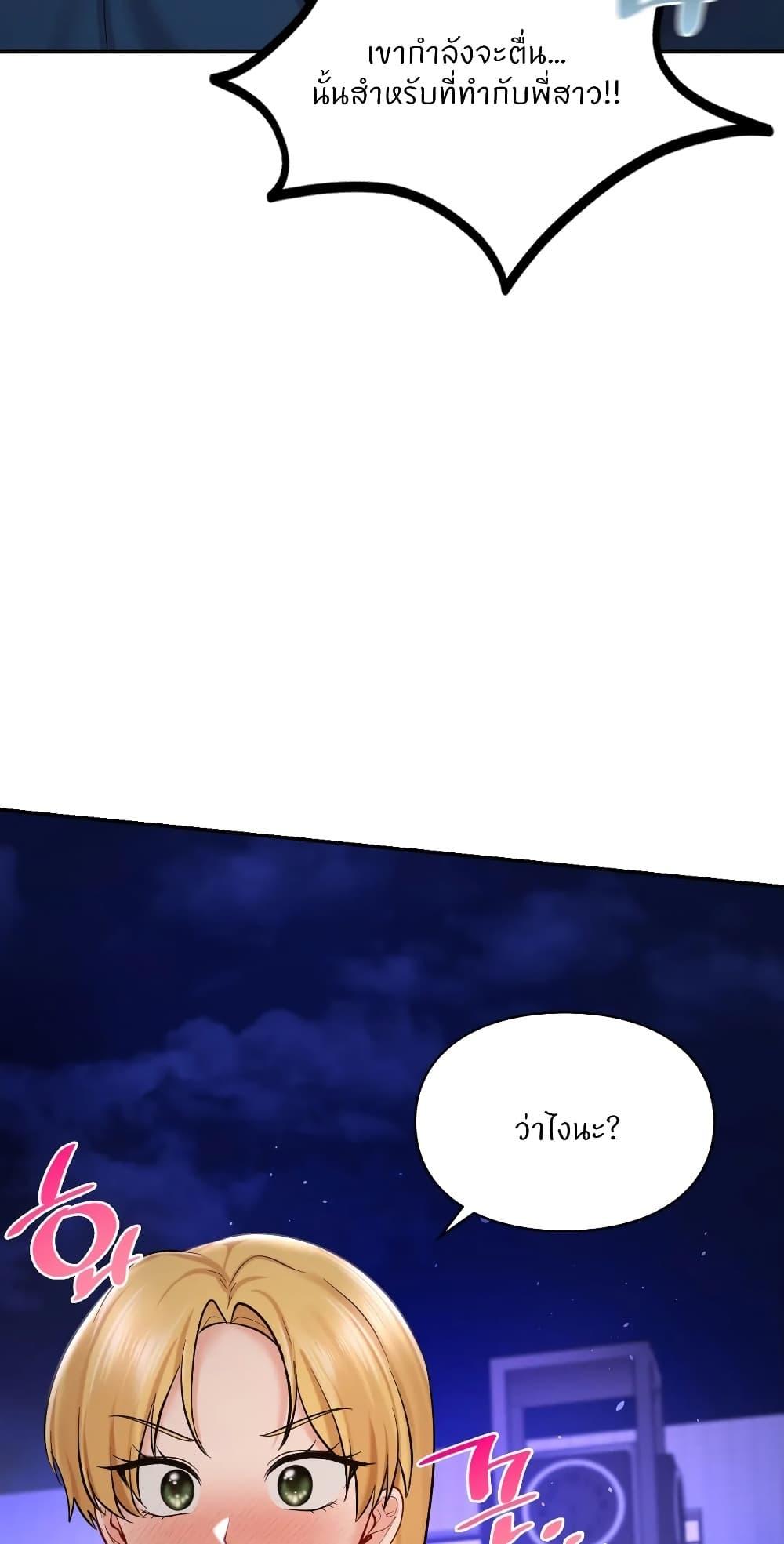 หน้า 73