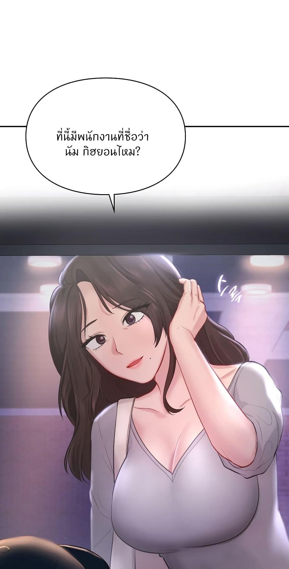 หน้า 78