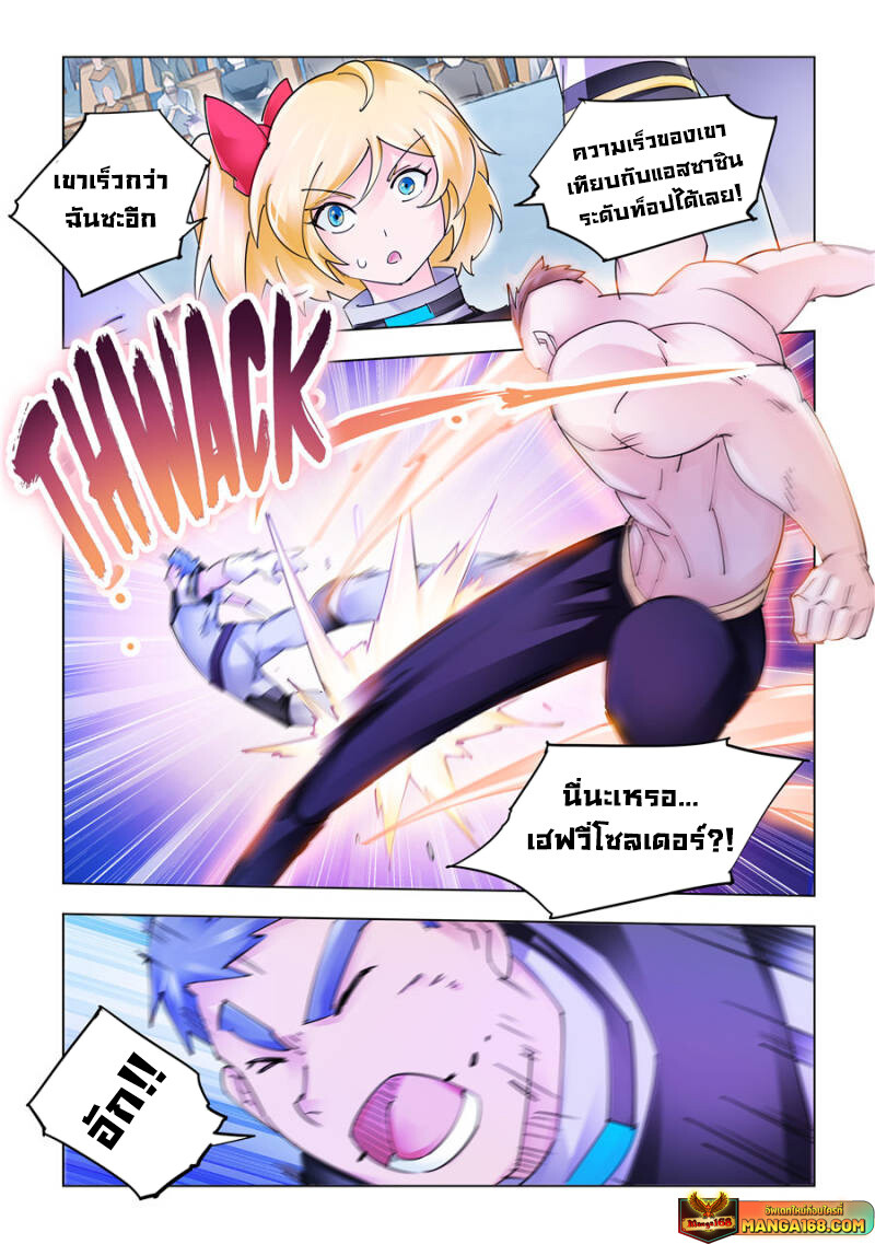 หน้า 9