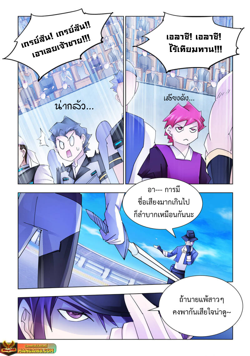 หน้า 9