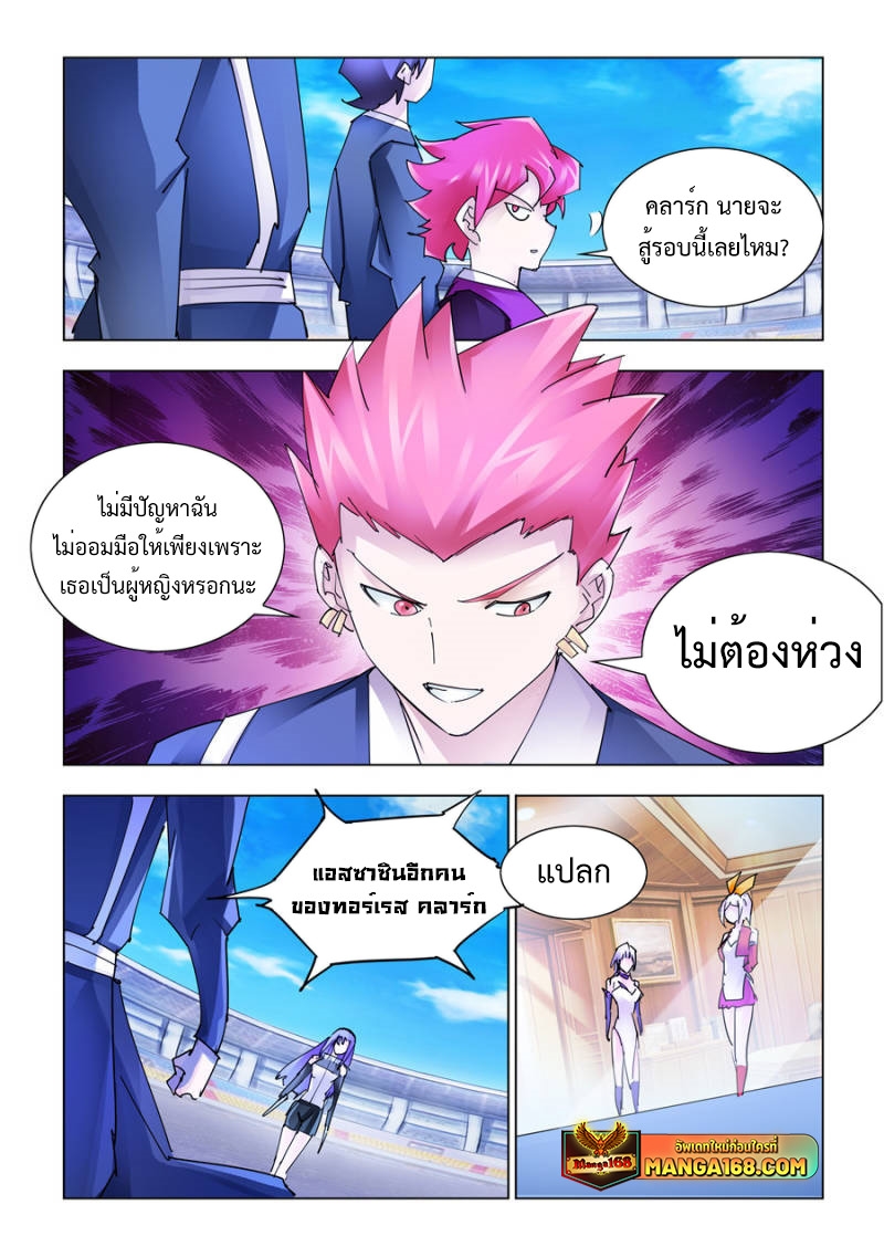 หน้า 9