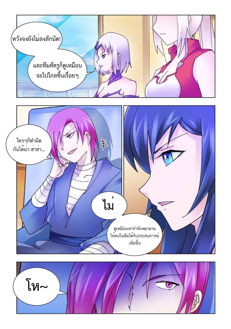 หน้า 10