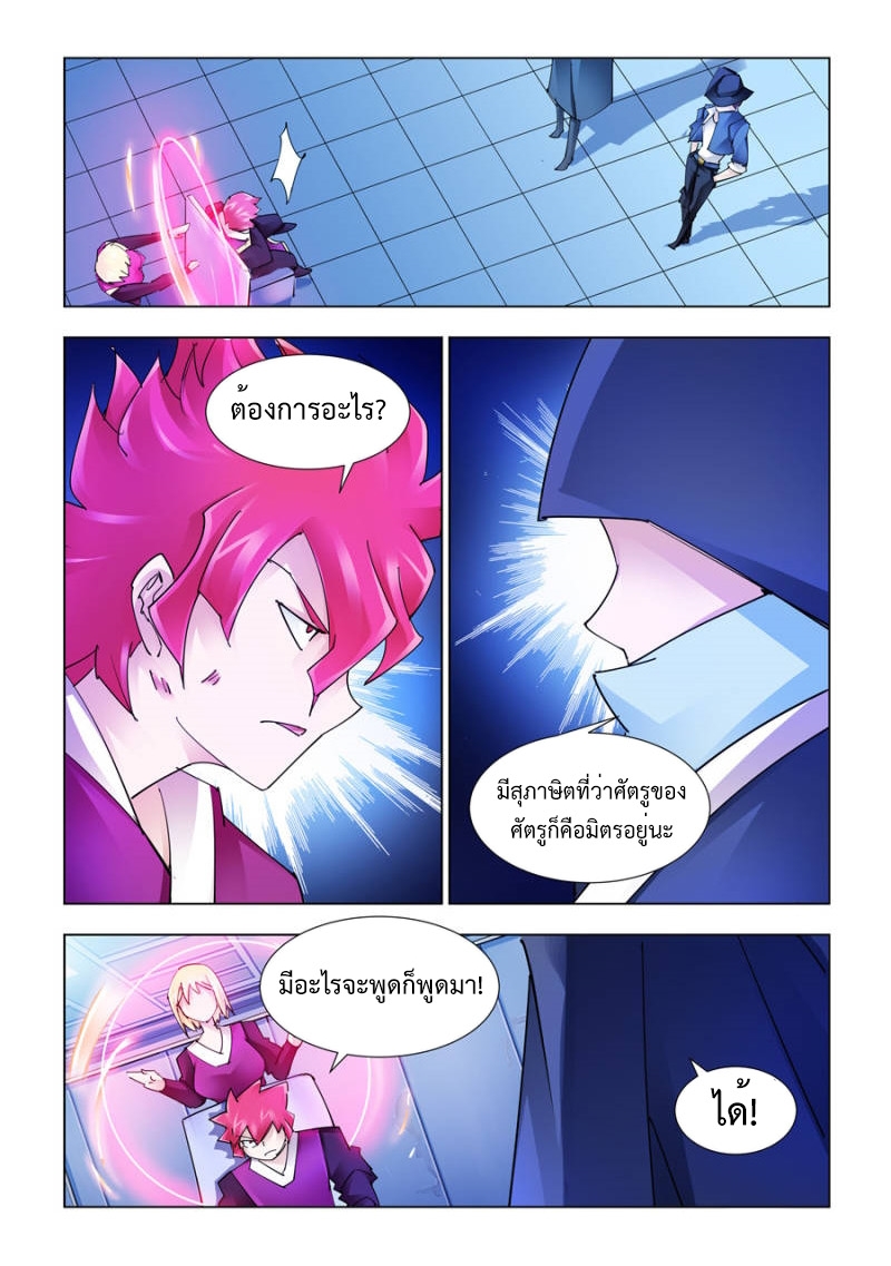 หน้า 10