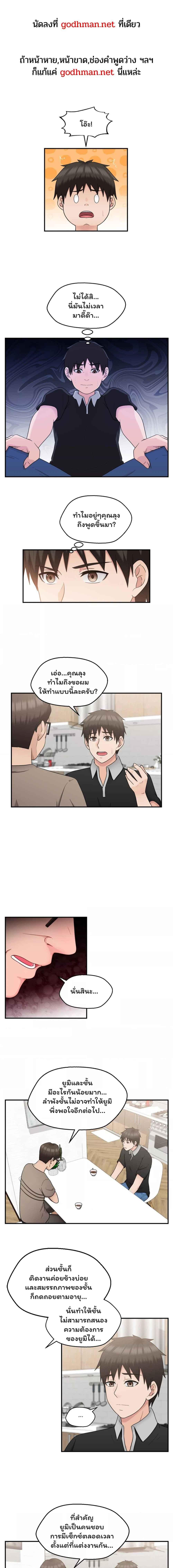 หน้า 1