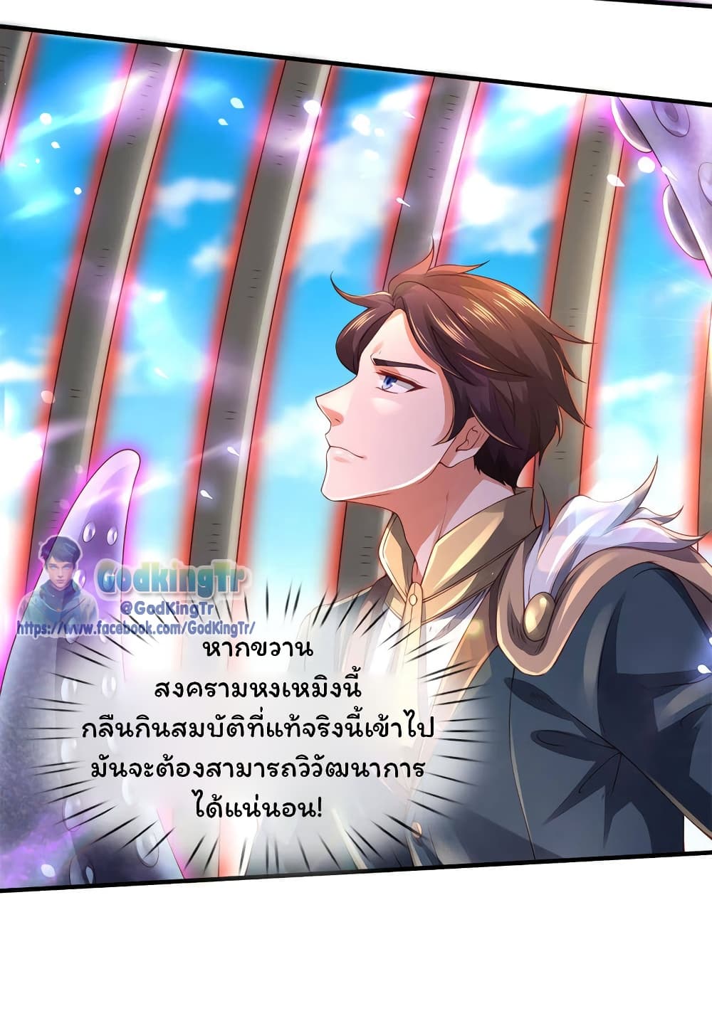หน้า 11