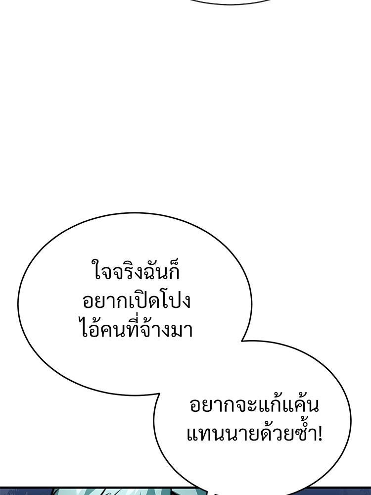 หน้า 112