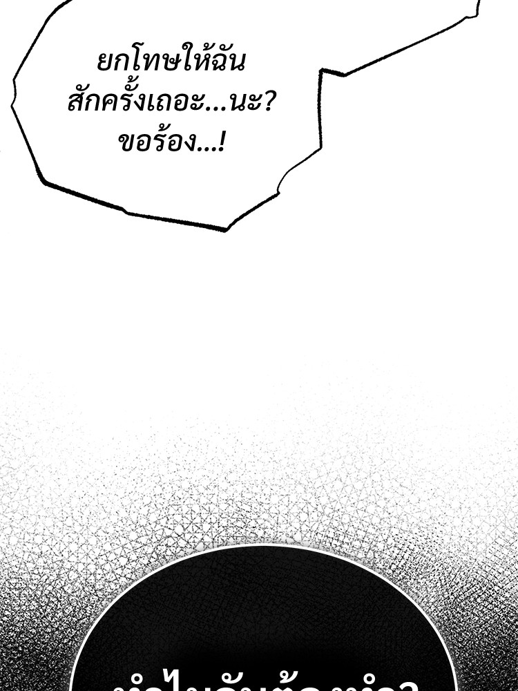 หน้า 116