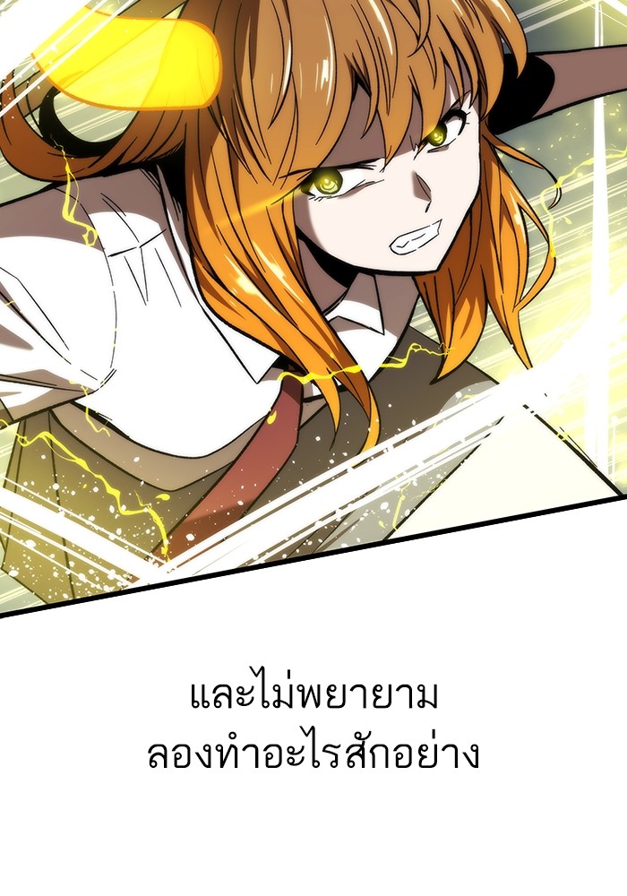 หน้า 119