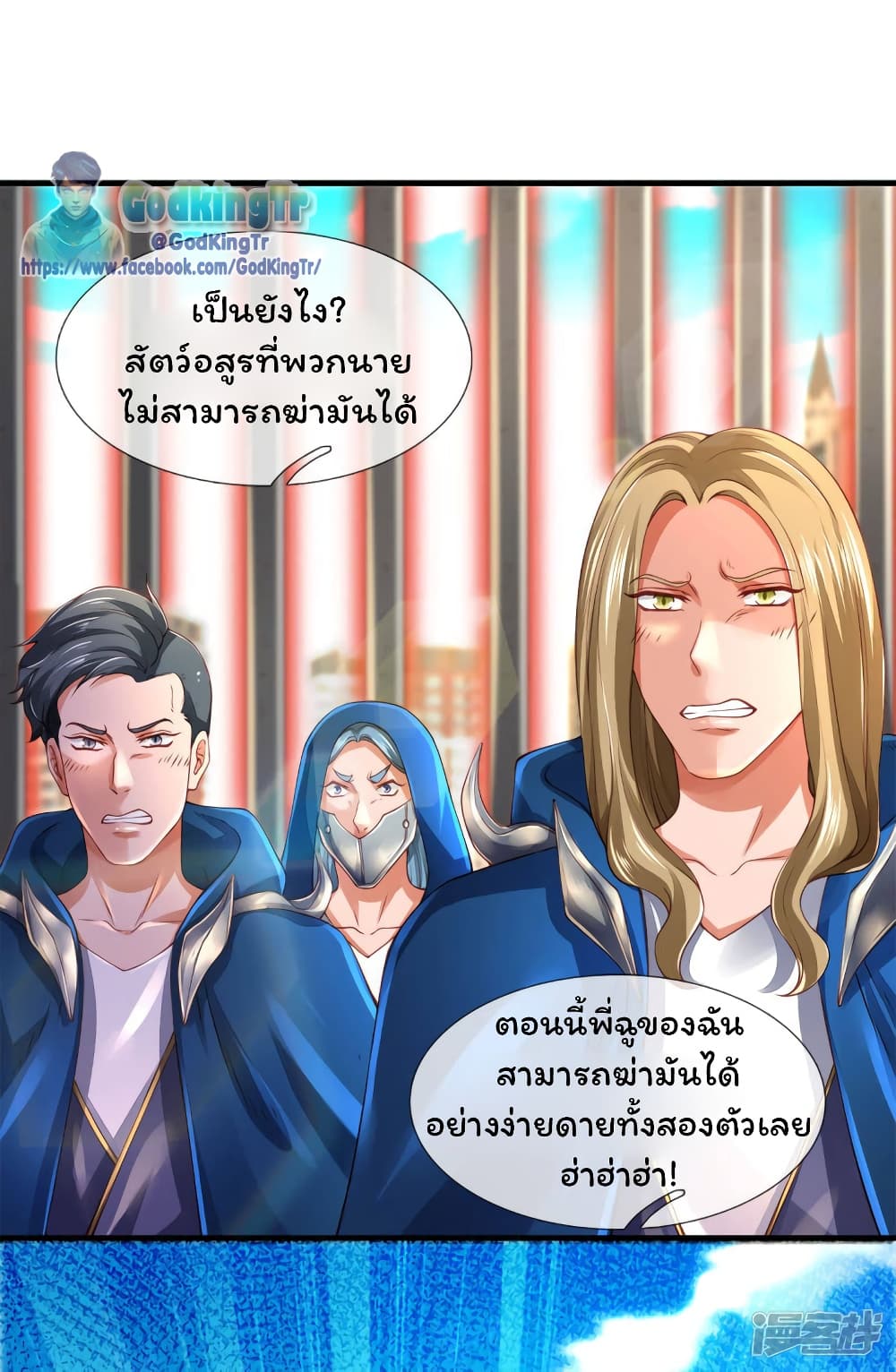 หน้า 13