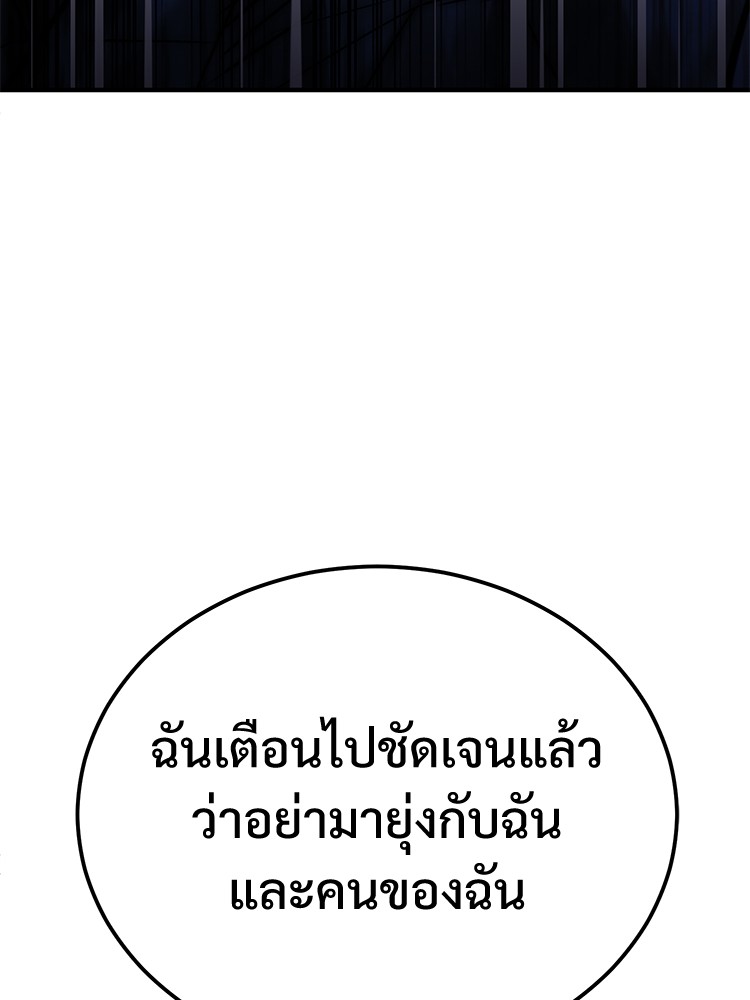 หน้า 121