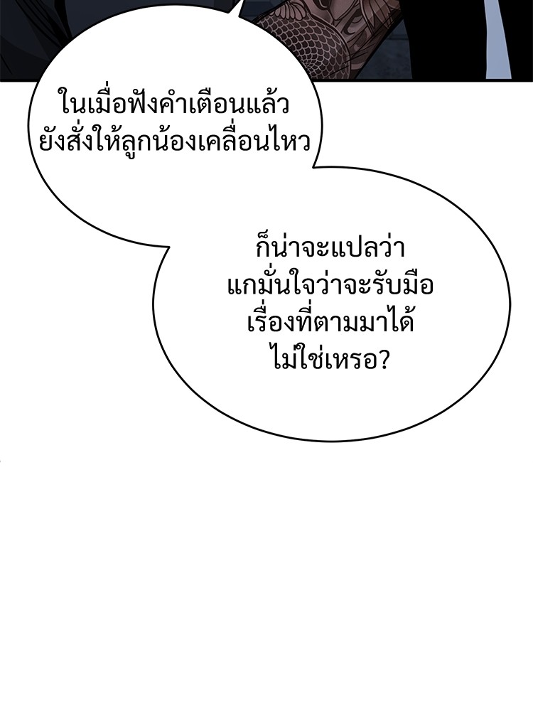 หน้า 123