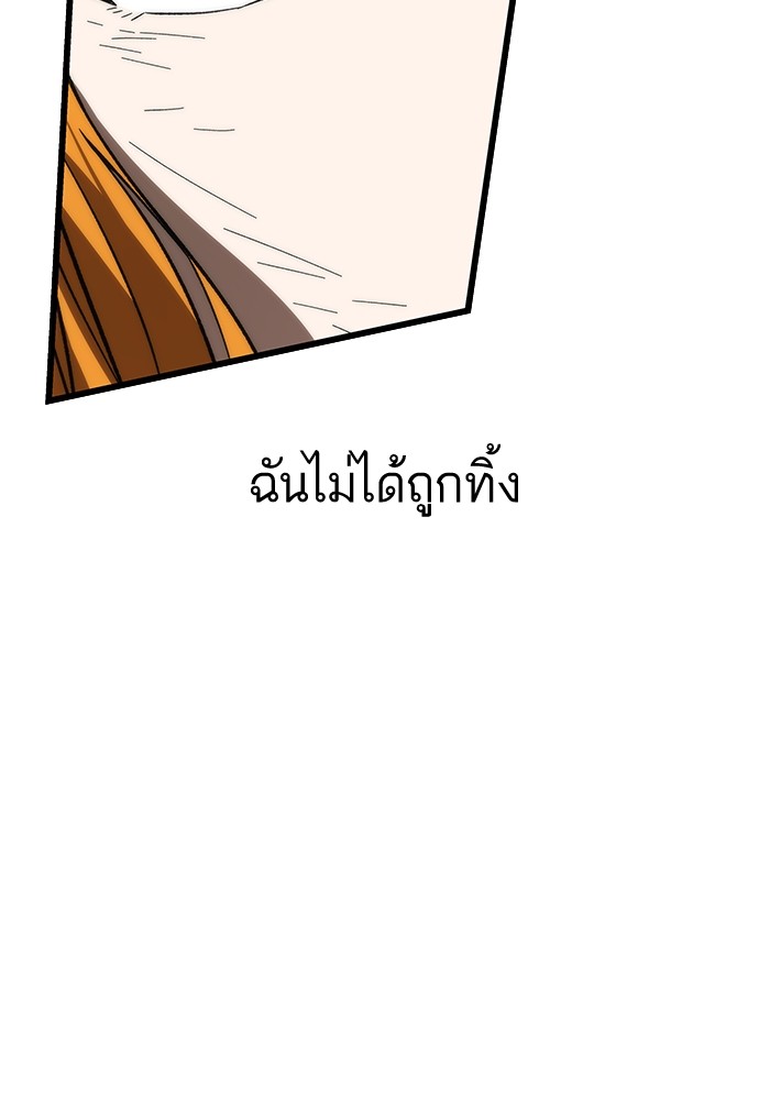 หน้า 123