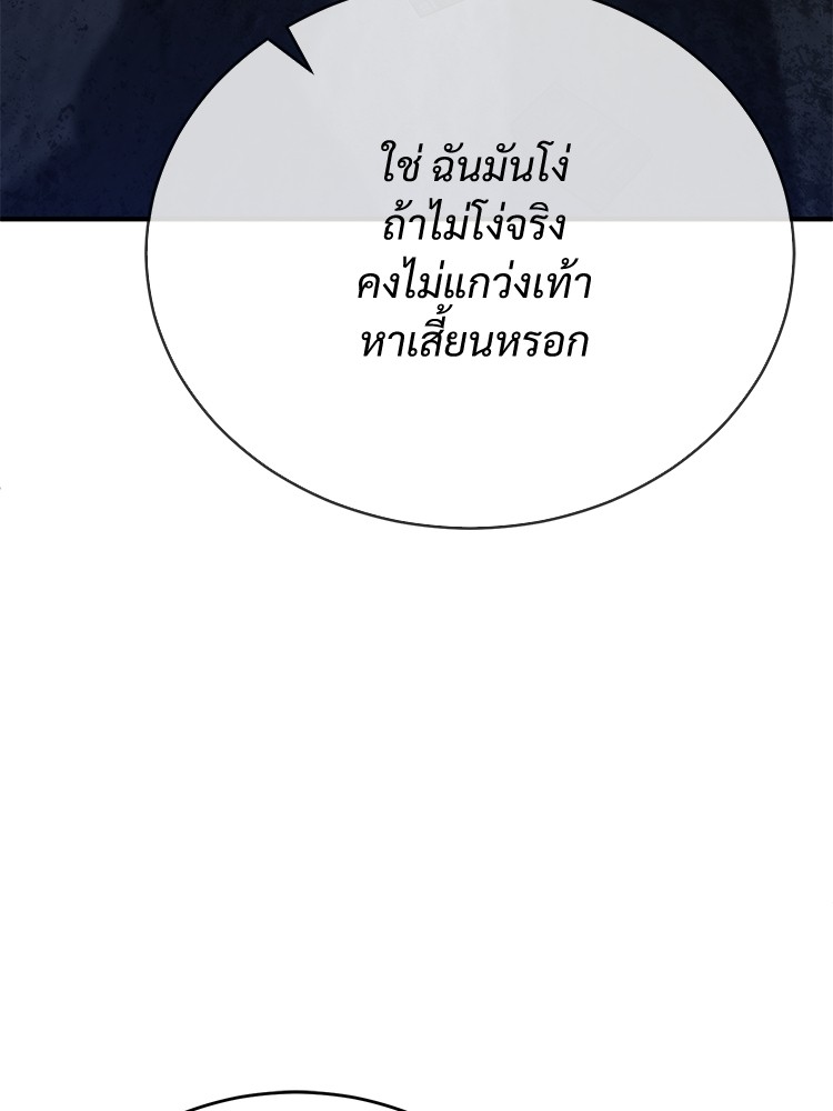หน้า 125