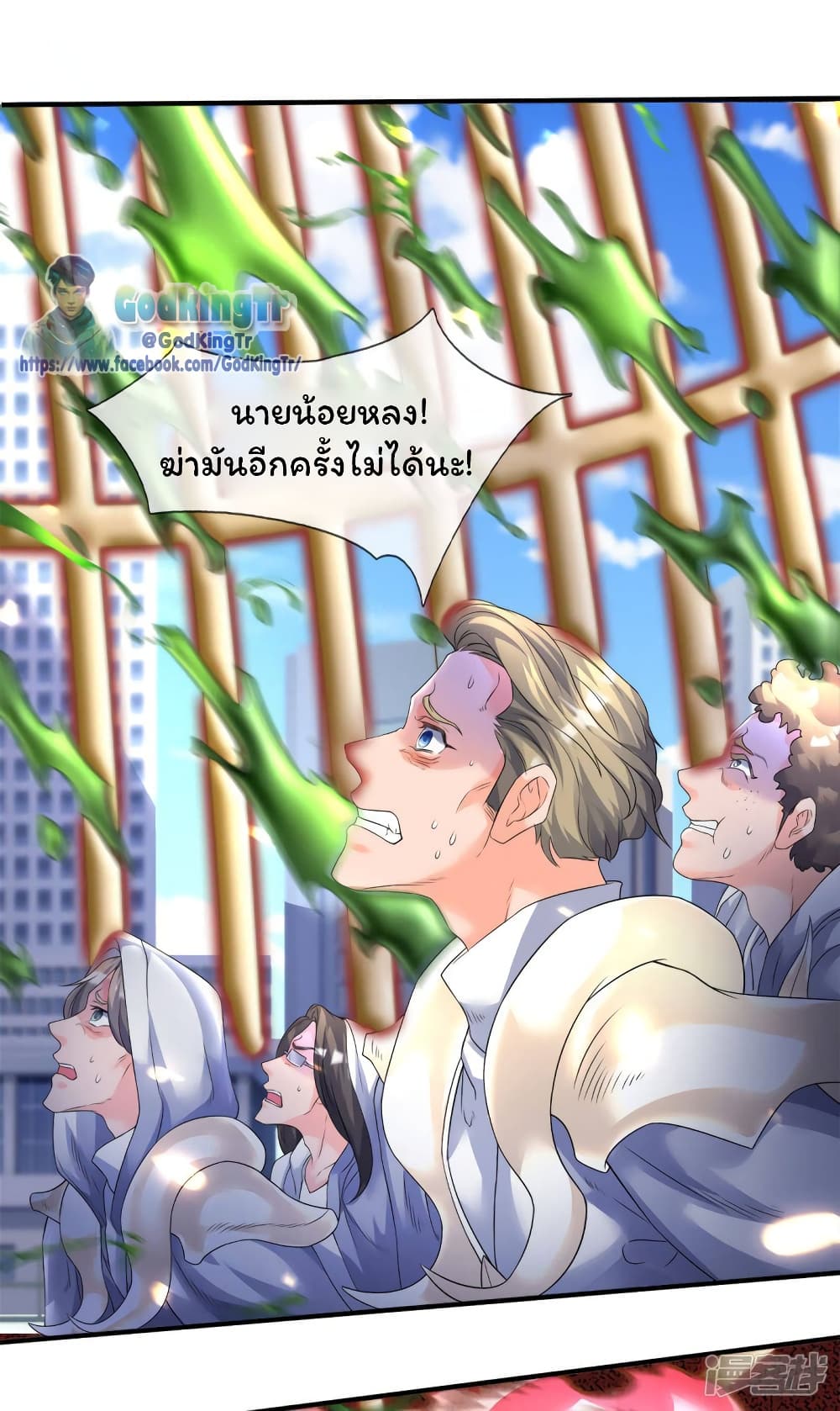 หน้า 14