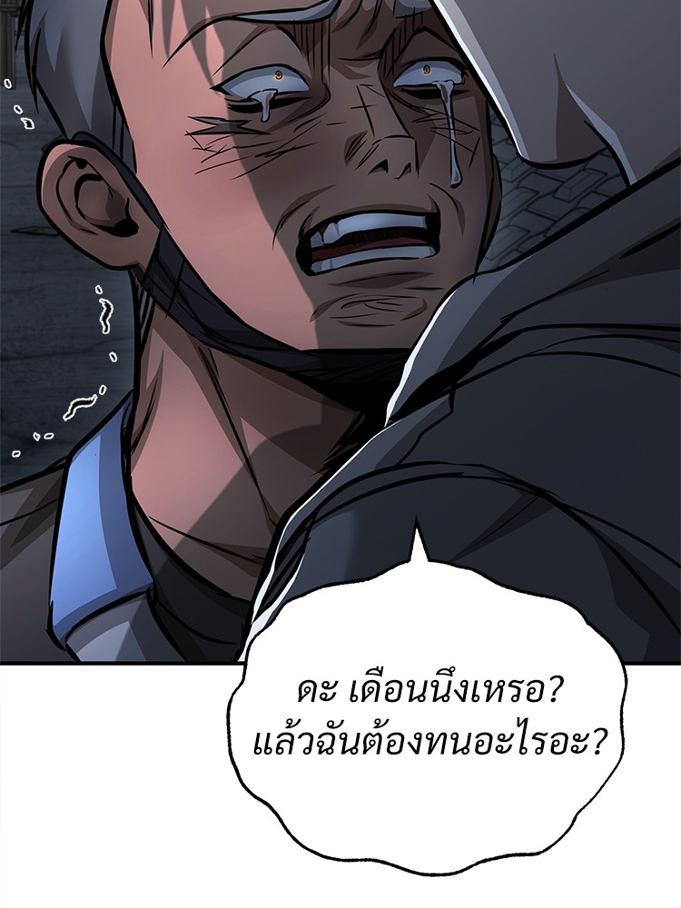 หน้า 132