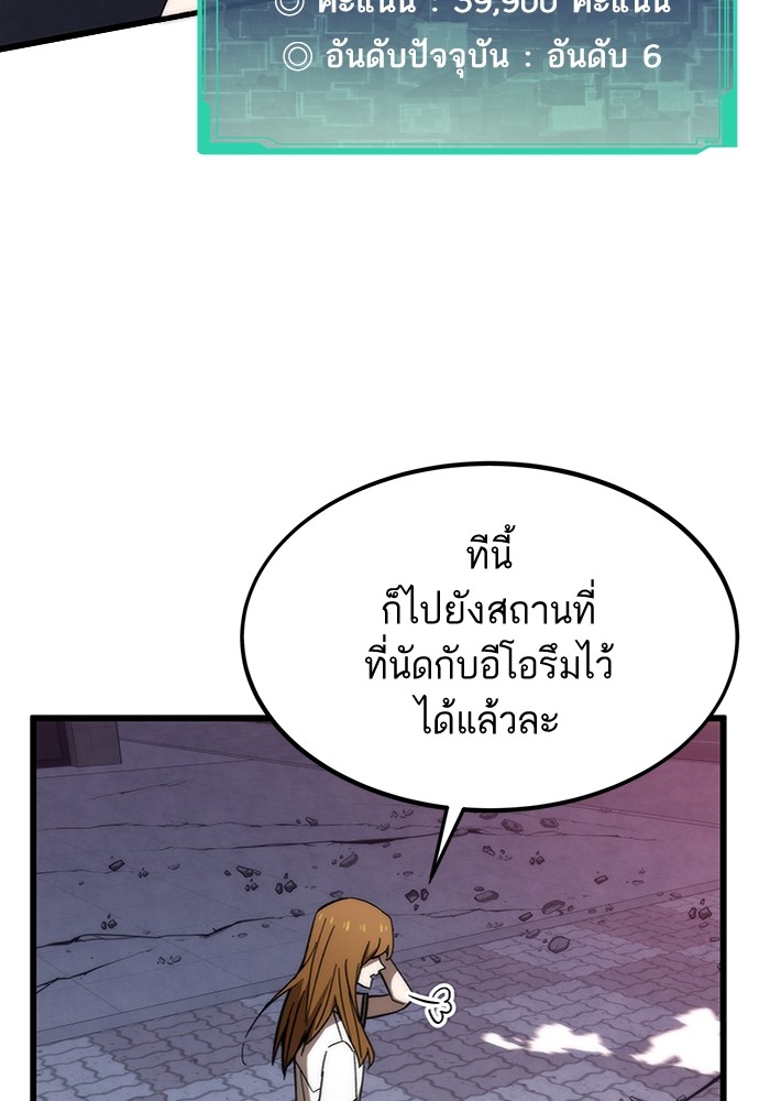 หน้า 137