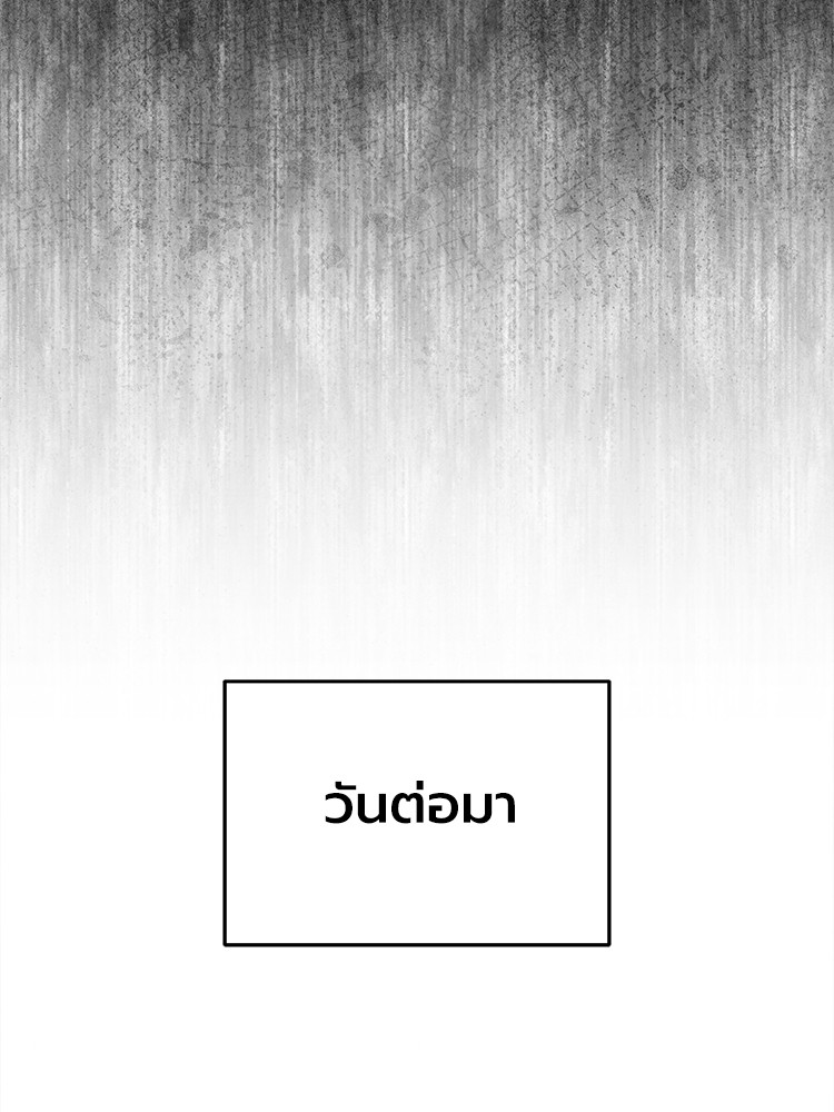 หน้า 137