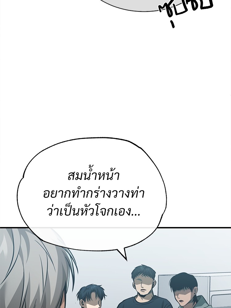หน้า 140