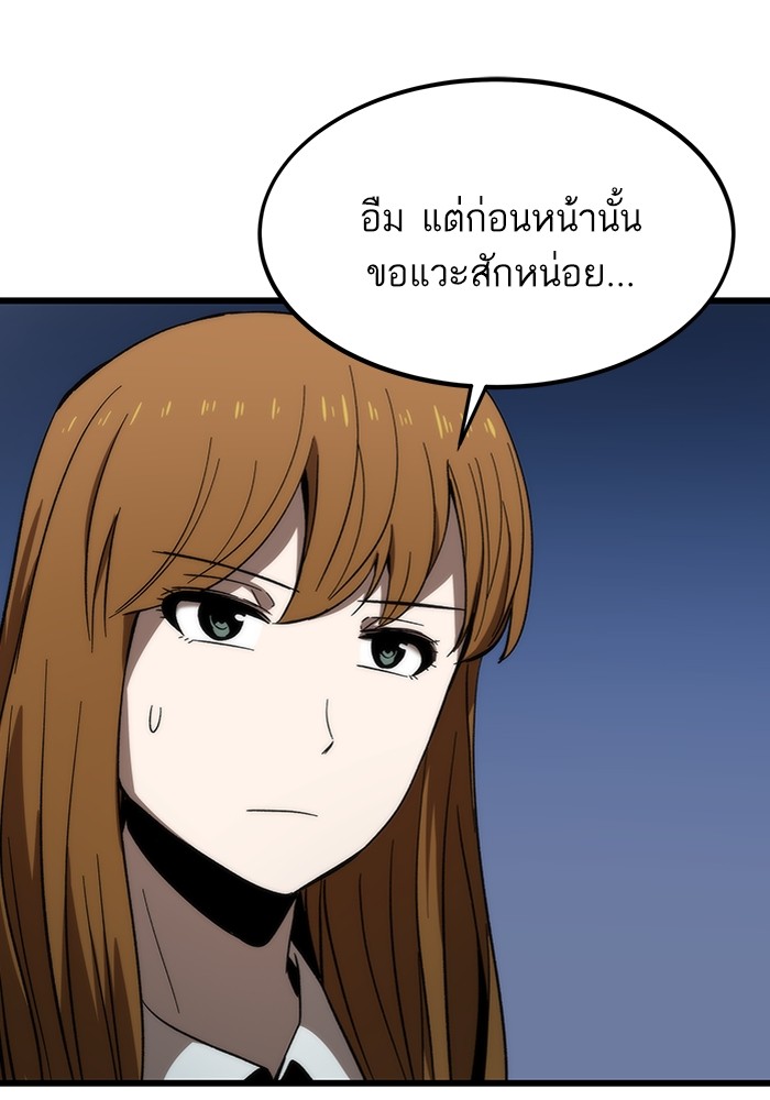 หน้า 140