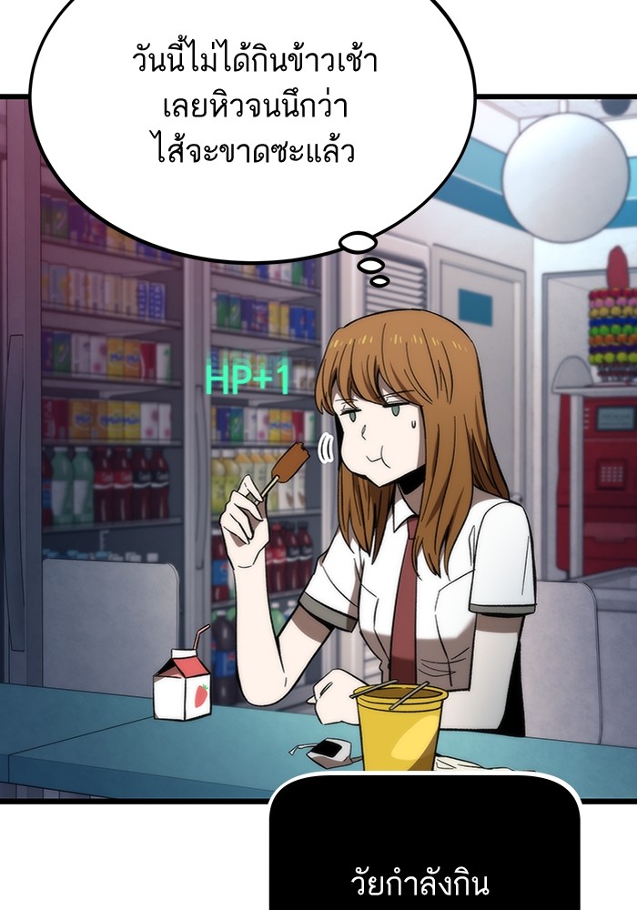 หน้า 144