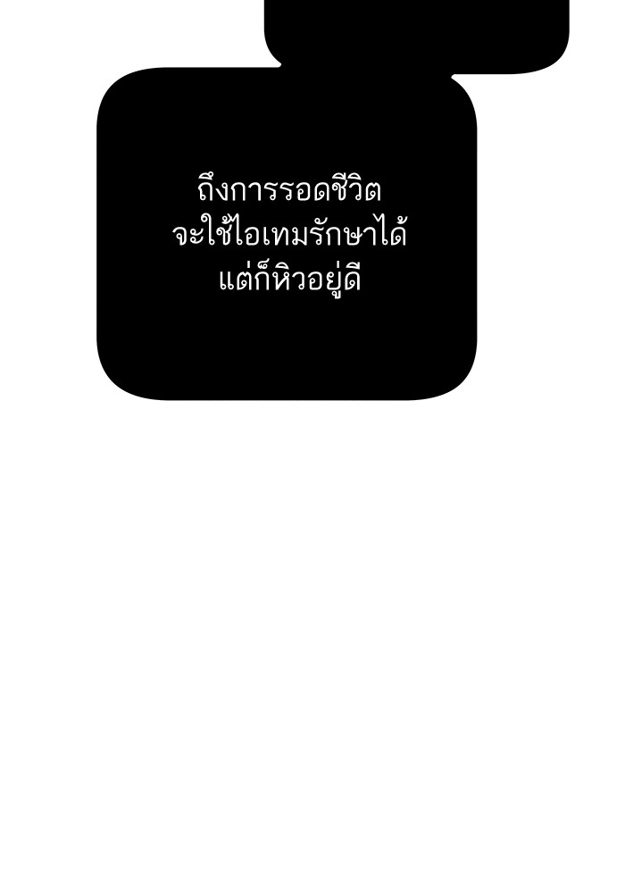 หน้า 145