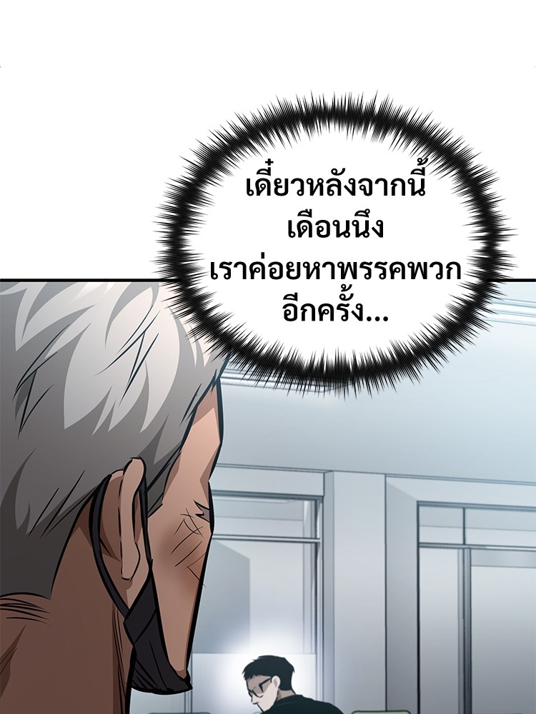 หน้า 147