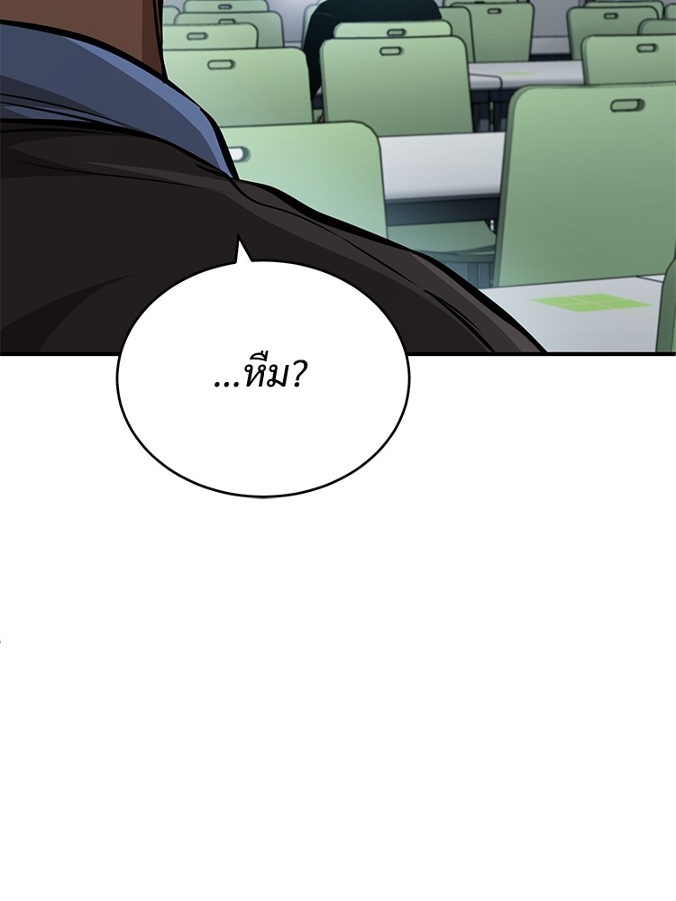 หน้า 148