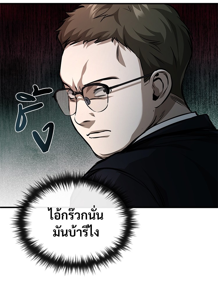 หน้า 149