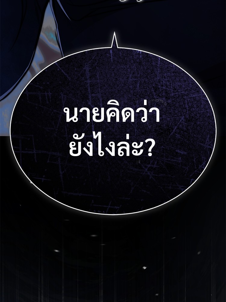 หน้า 167