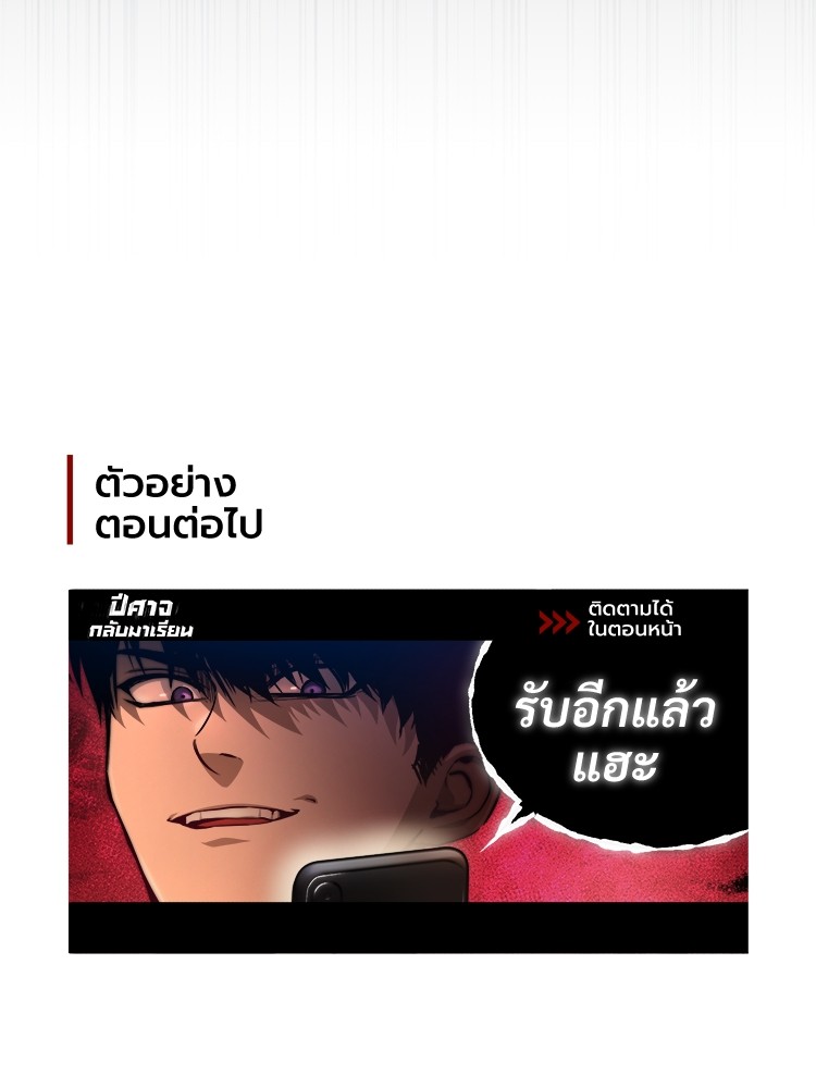หน้า 169