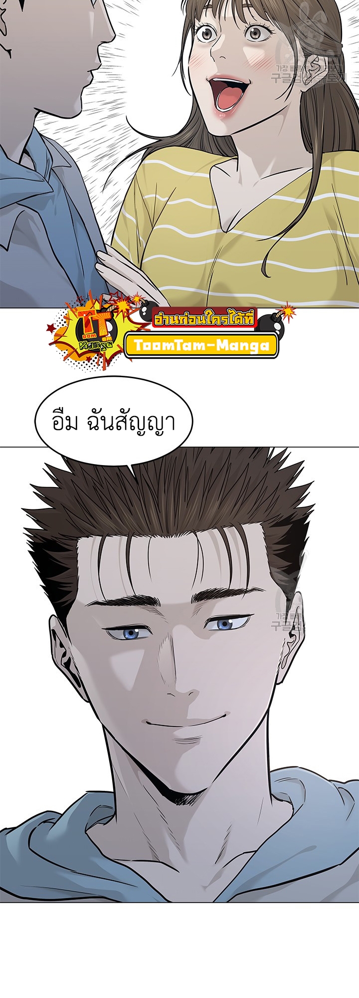 หน้า 18