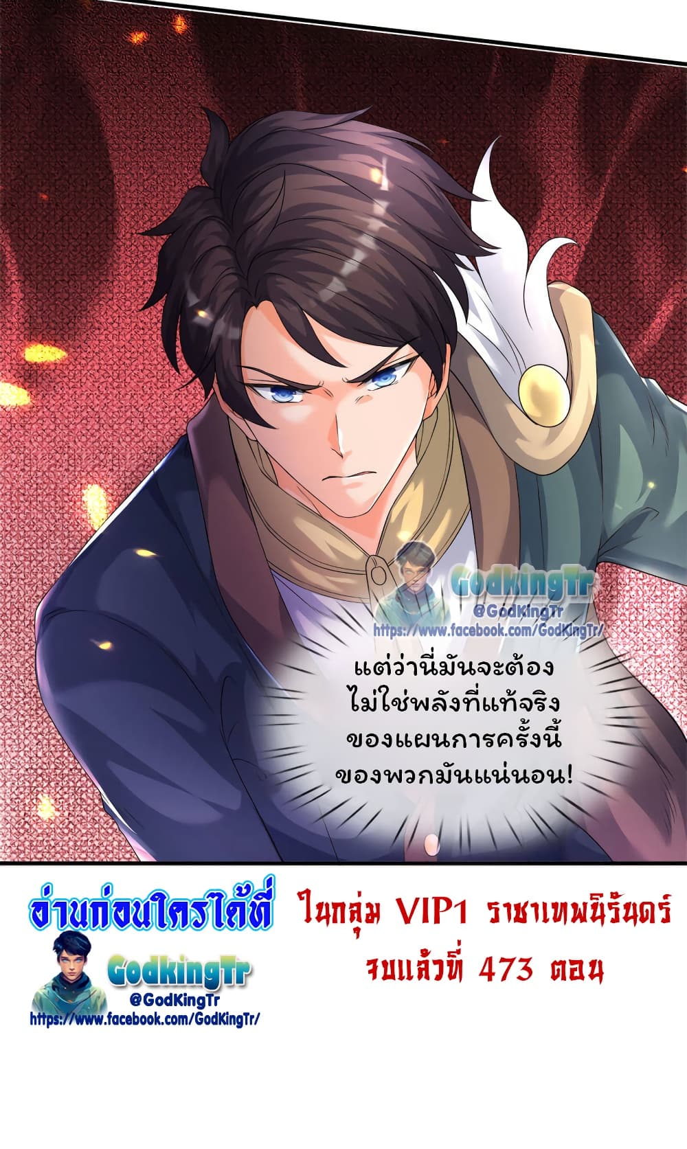 หน้า 26