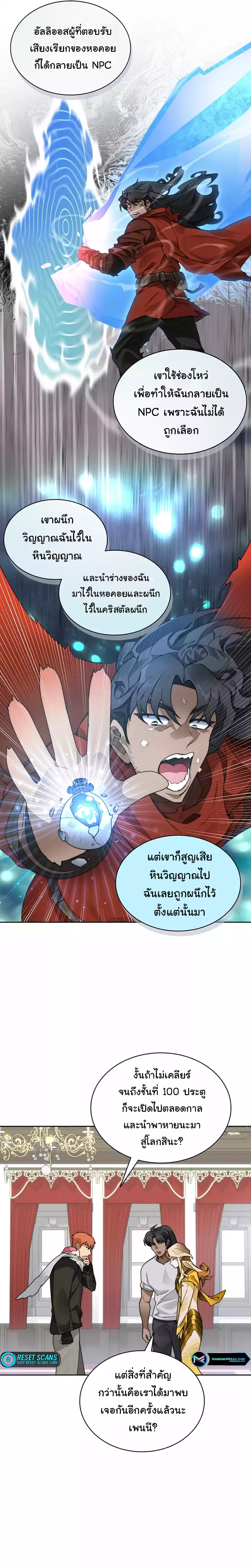 หน้า 26