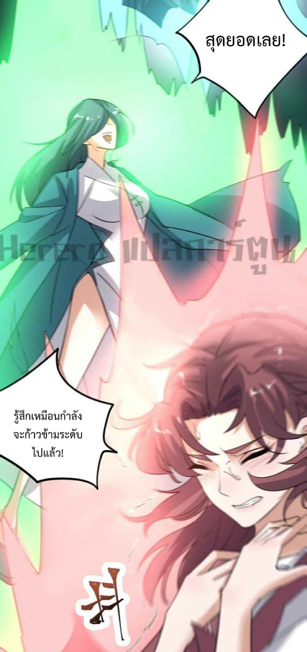 หน้า 29