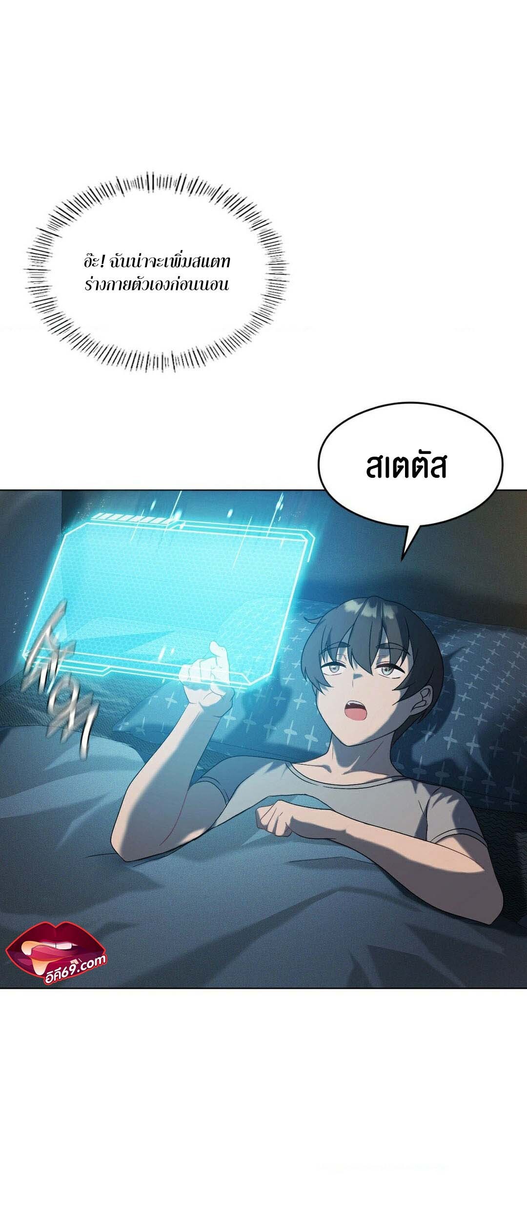 หน้า 31