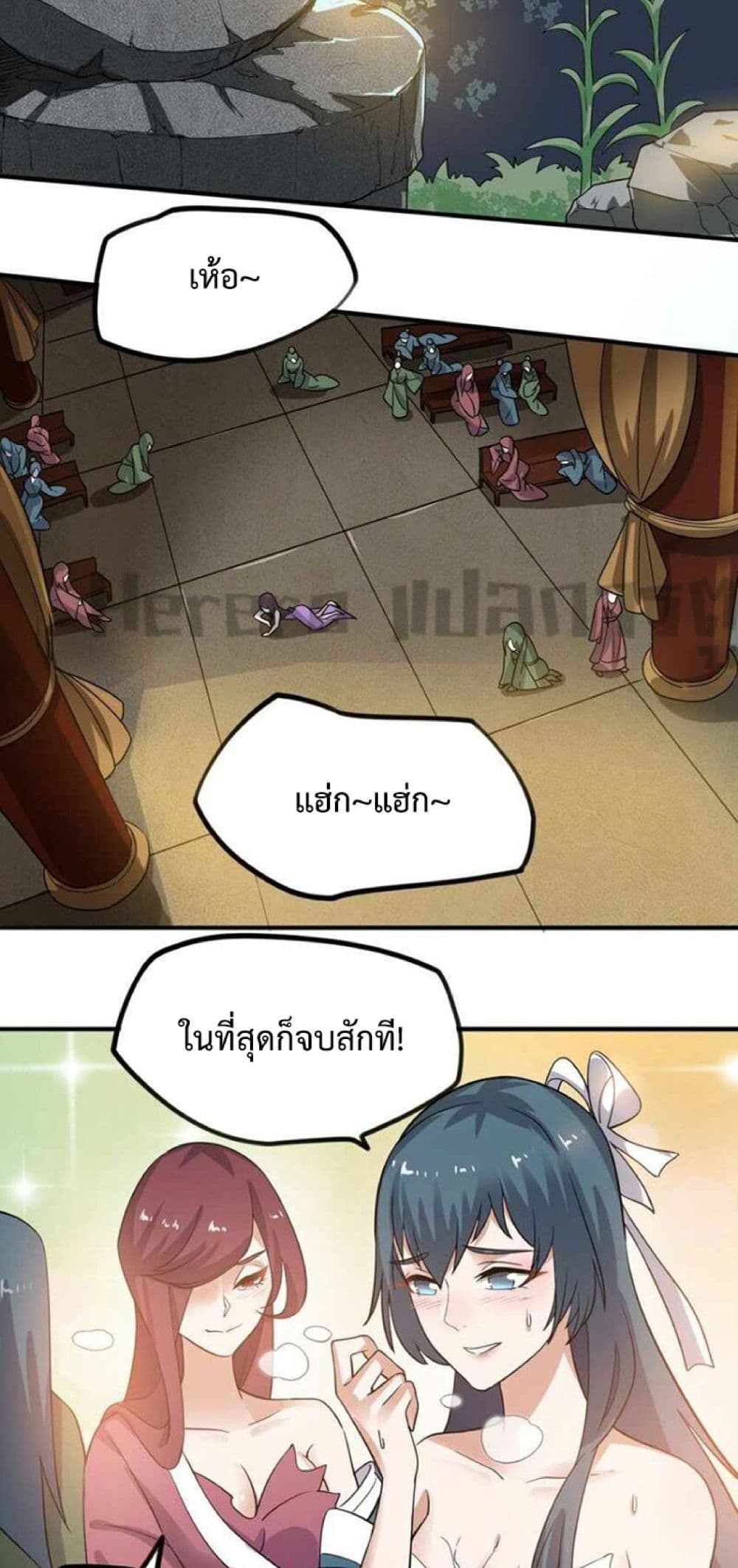 หน้า 31