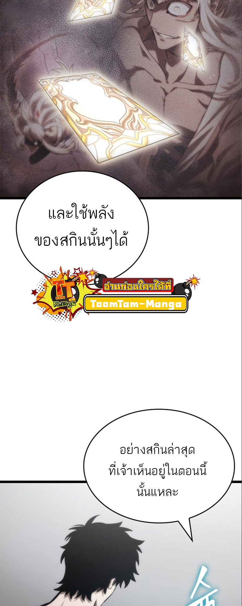 หน้า 31